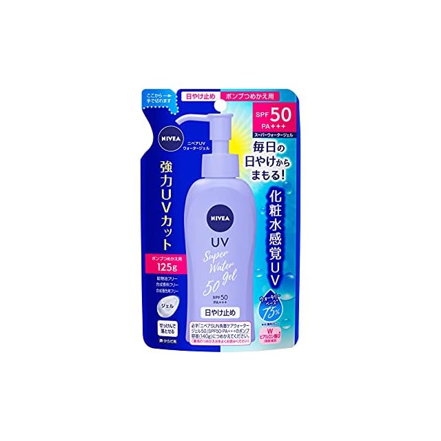 Ruby-Cell アトラク インテンシブクリーム | Pay ID