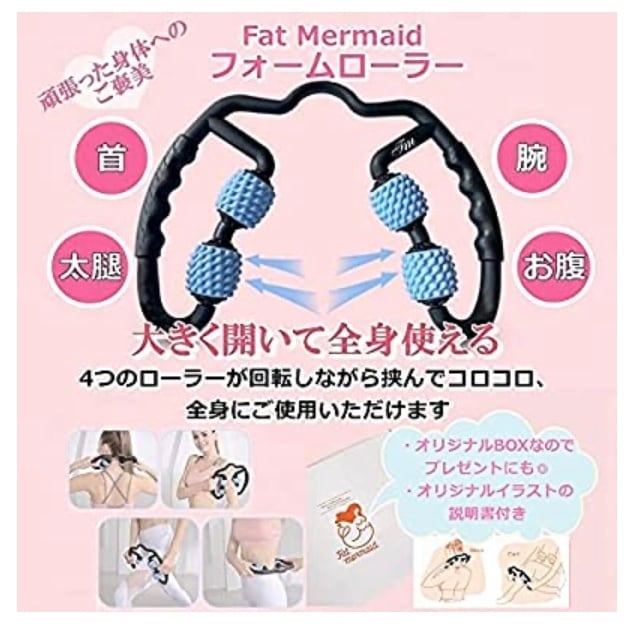 コロコロ 筋膜マッサージローラー | ALEE BY COSMETIC