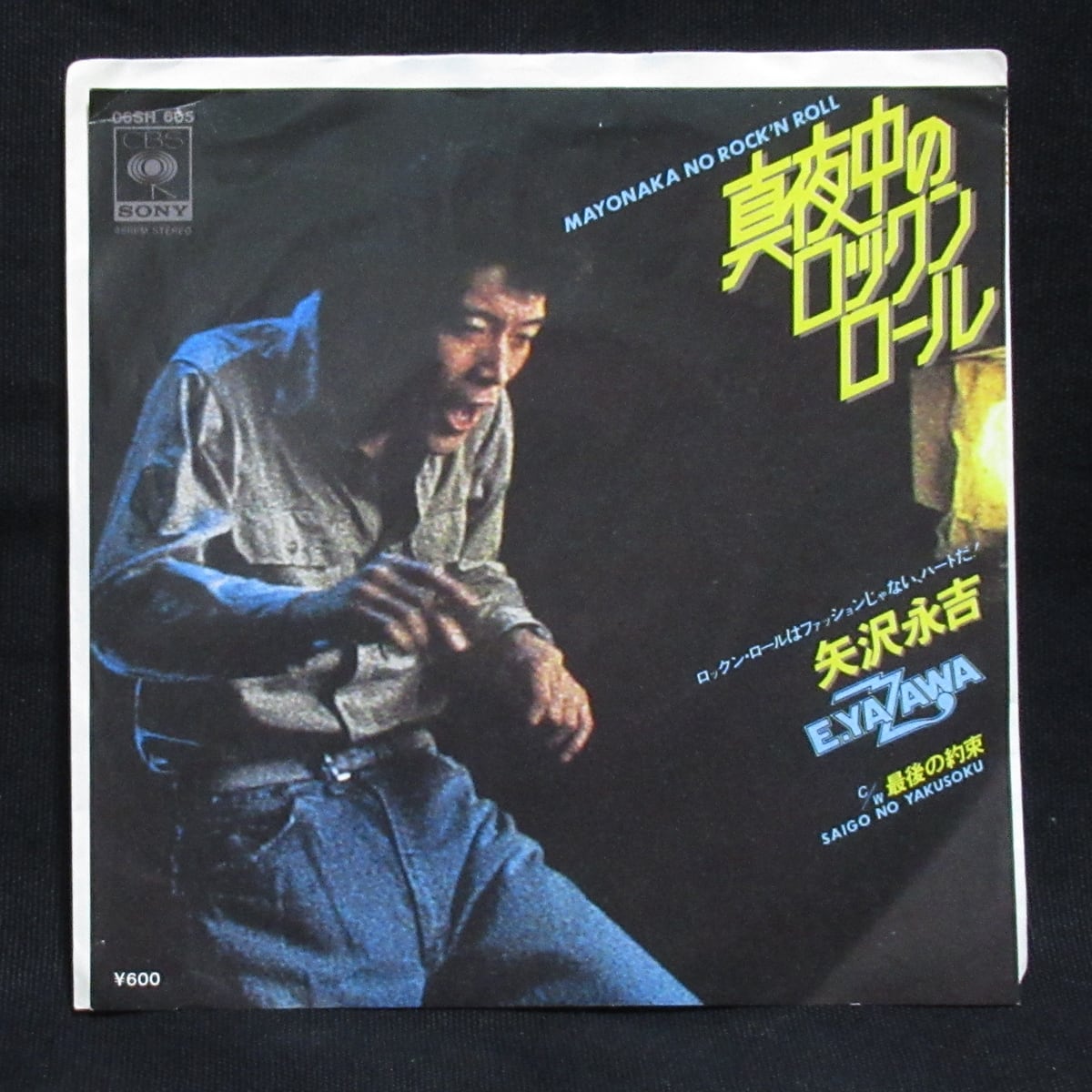 矢沢永吉 E.YAZAWA 真夜中のロックンロール / 最後の約束 | ROCK ECHOES