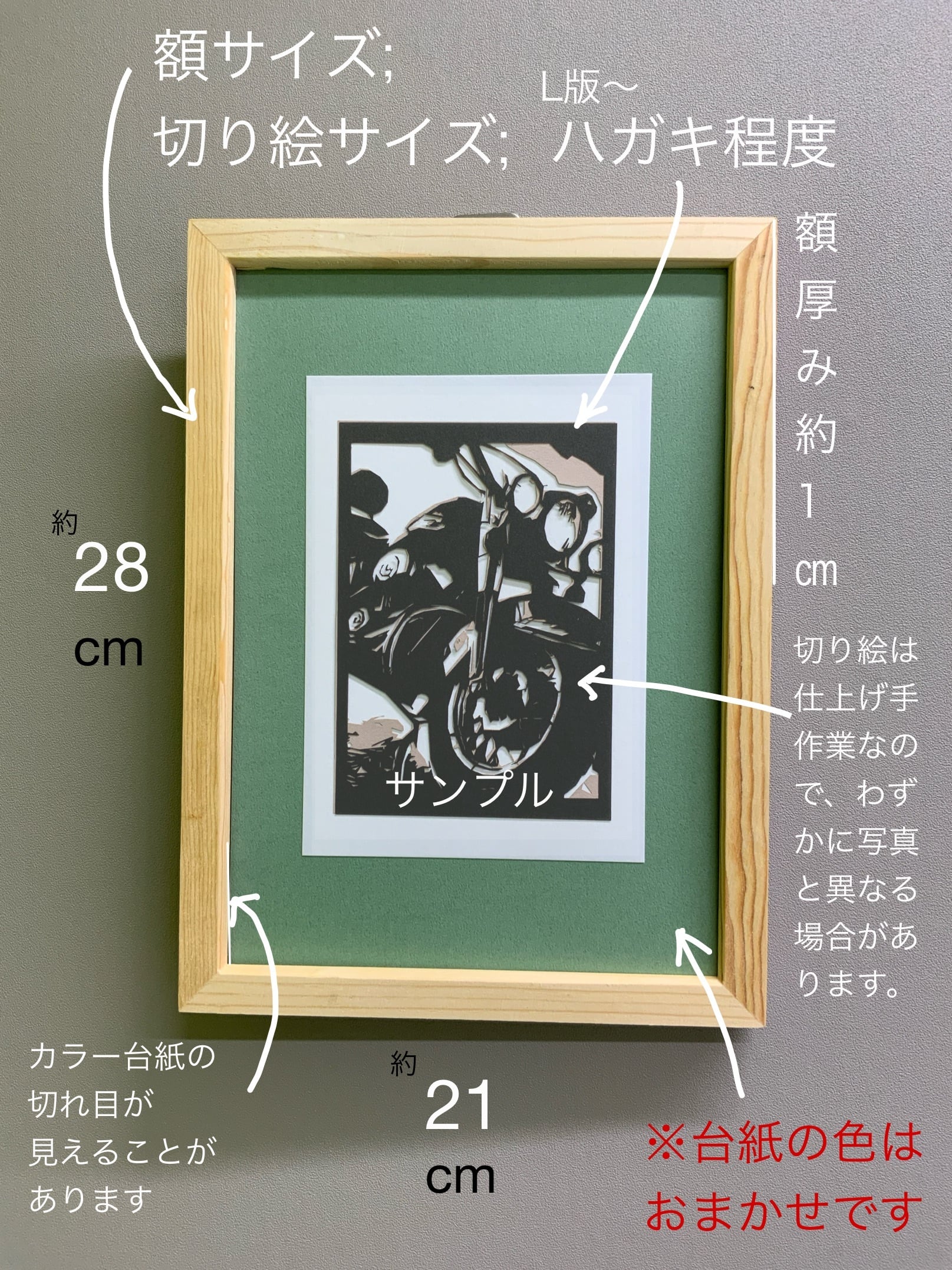 408-Car-GT-R切り絵 | 切り絵博覧会 (↑上のメニューにも色々あり〼)