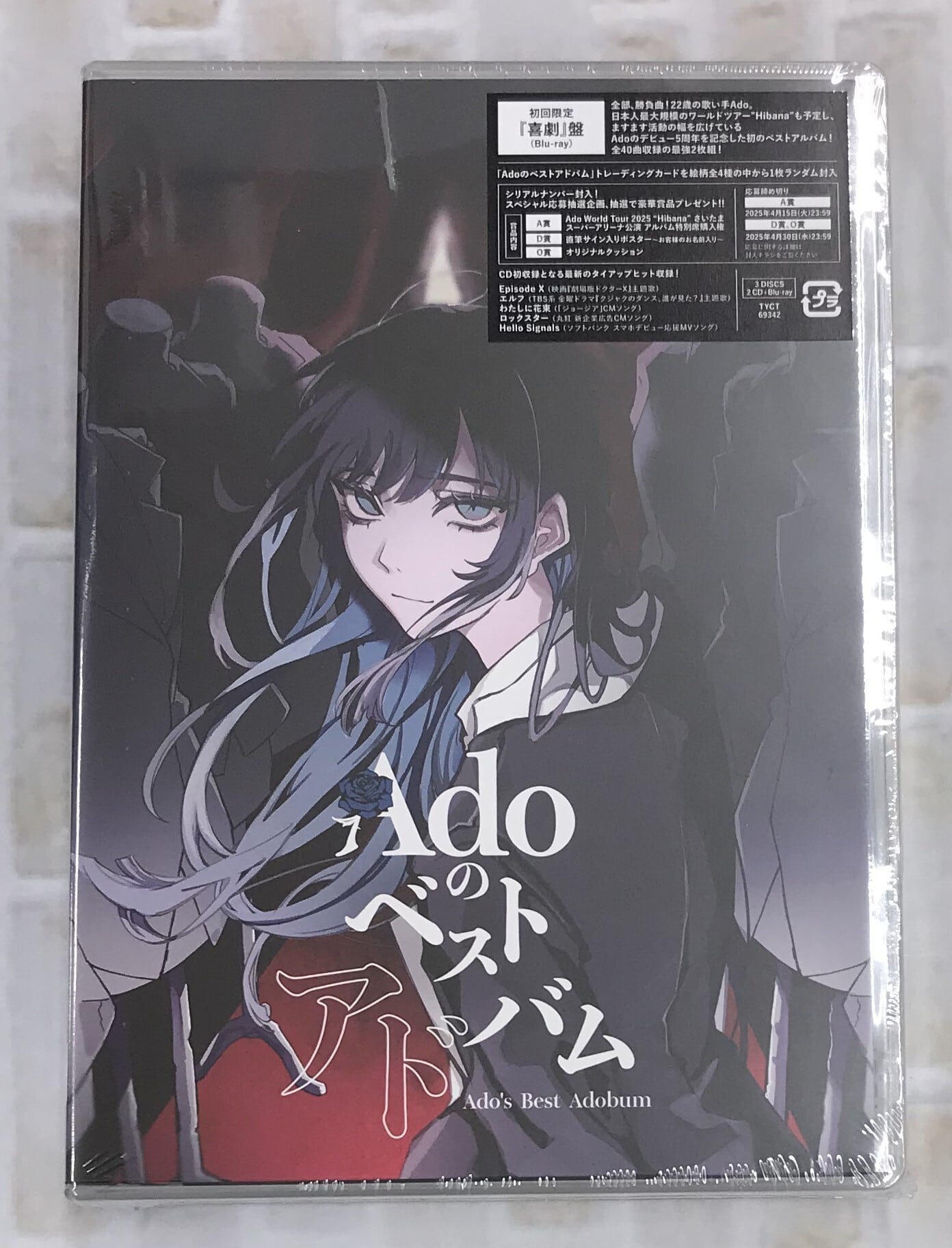 Ado / Adoのベストアドバム / 初回限定 『喜劇』盤 (2CD+Blu-ray) | 最