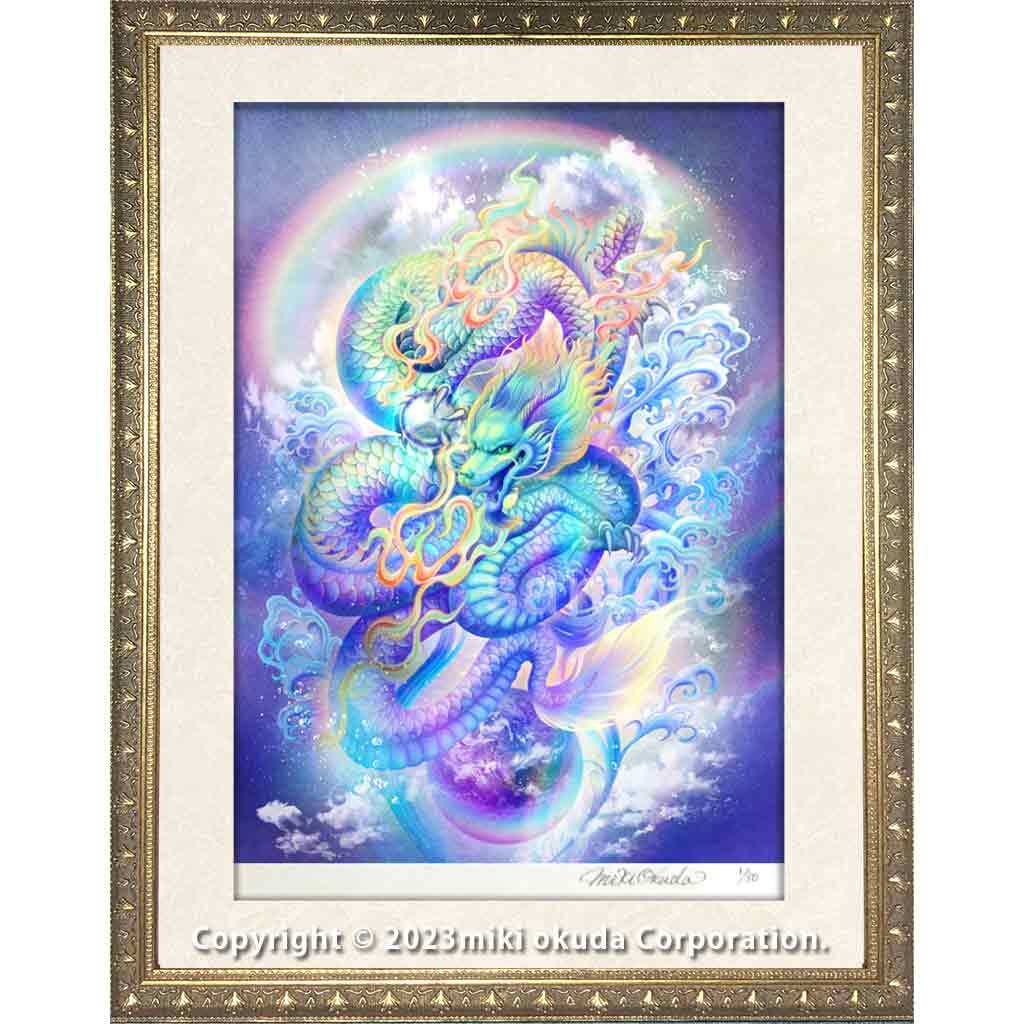 ✿白龍『春風』✿ 龍神 開運絵画 厄除け 浄化 龍の棲家 Amazon.co.jp