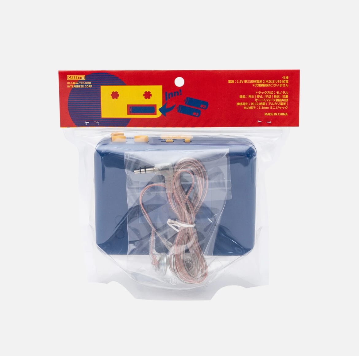 INTERBREED : KING OF DIGGIN' x INTERBREED “My First Diggin