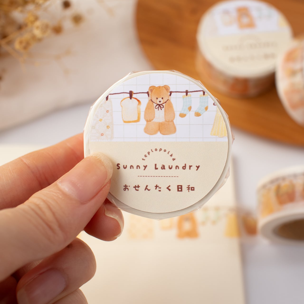 くまのおせんたく日和マスキングテープ | teplopolka｜くまのほっこり