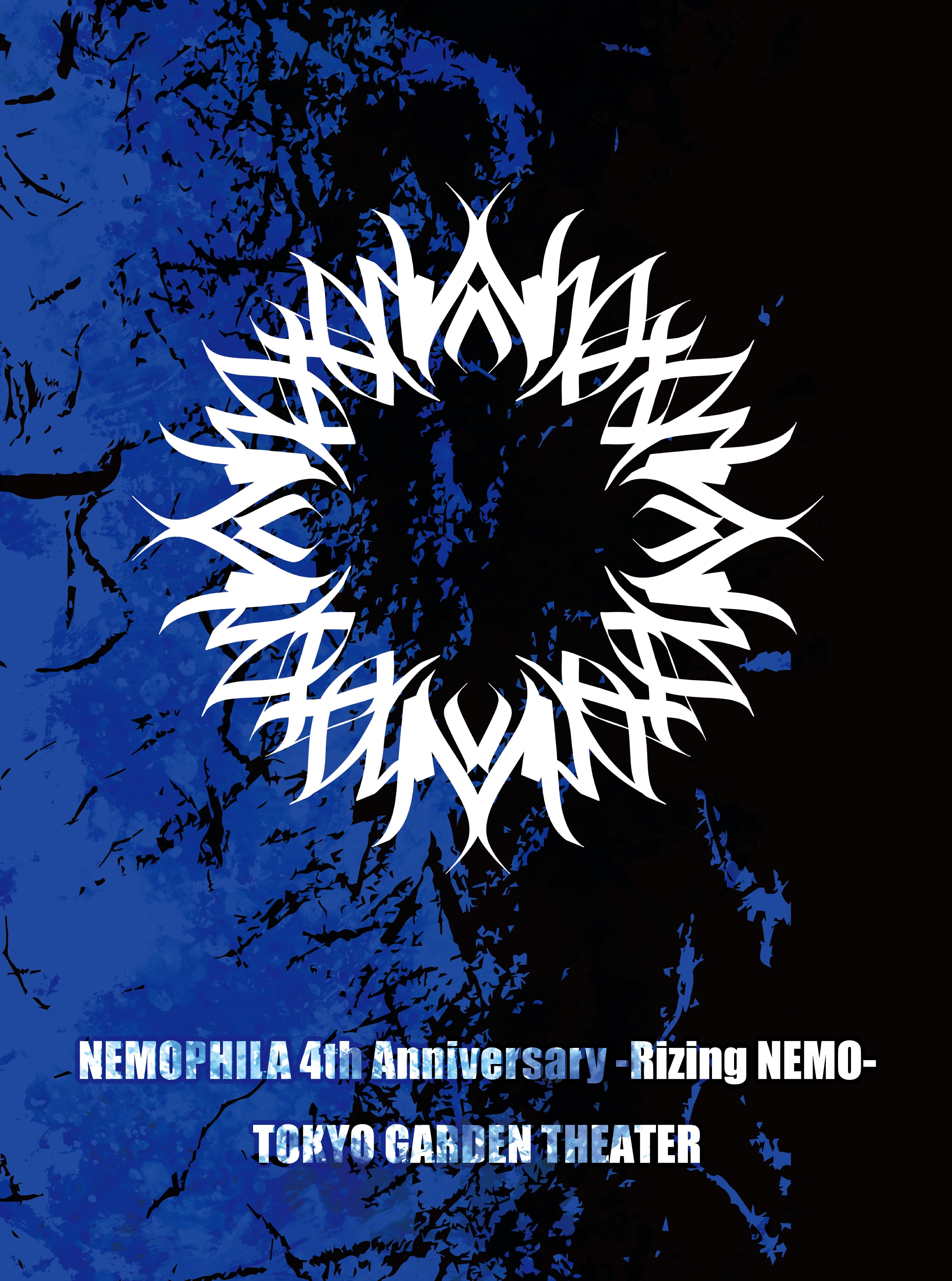 初回限定盤】1st Album「REVIVE」 | NEMOPHILA SHOP