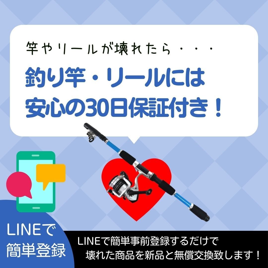 つり具TEN サビキ釣り入門セット | 株式会社天狗堂