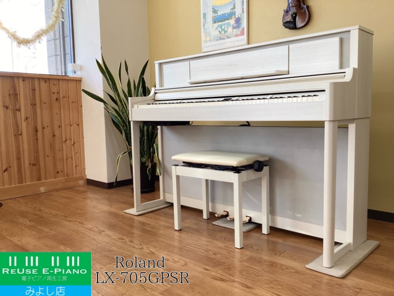 ヤマハ CLP-545WA ホワイトアッシュ 2016年製 | 電子ピアノ 中古 88