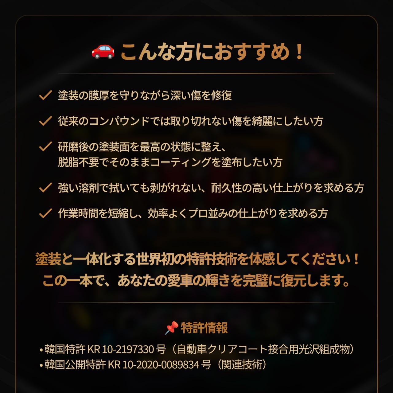 贅沢コンパウンドグラフェン Heavy Cut 500ml KYOTO DETAIL | KYOTO