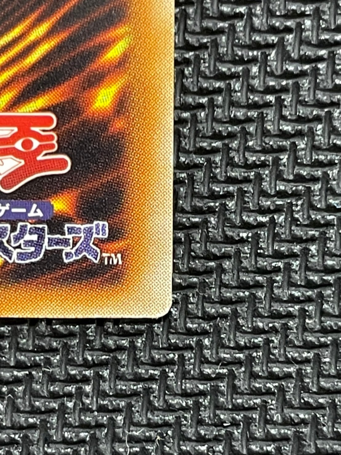 ハネクリボーLv10 レリーフB | 町のトレカ屋さん