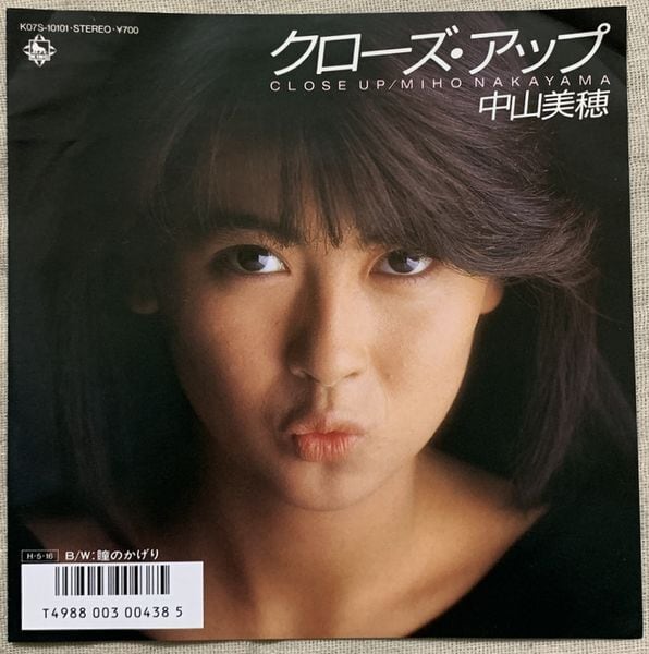 ☆中山美穂 / クローズ・アップ | soul respect records