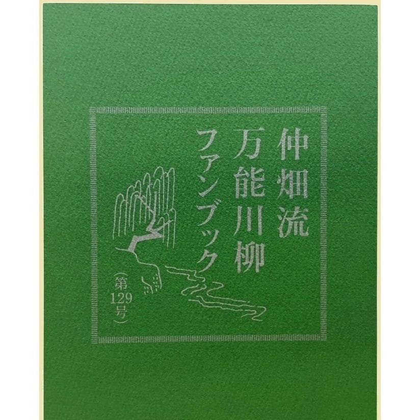 毎日新聞オンラインストア