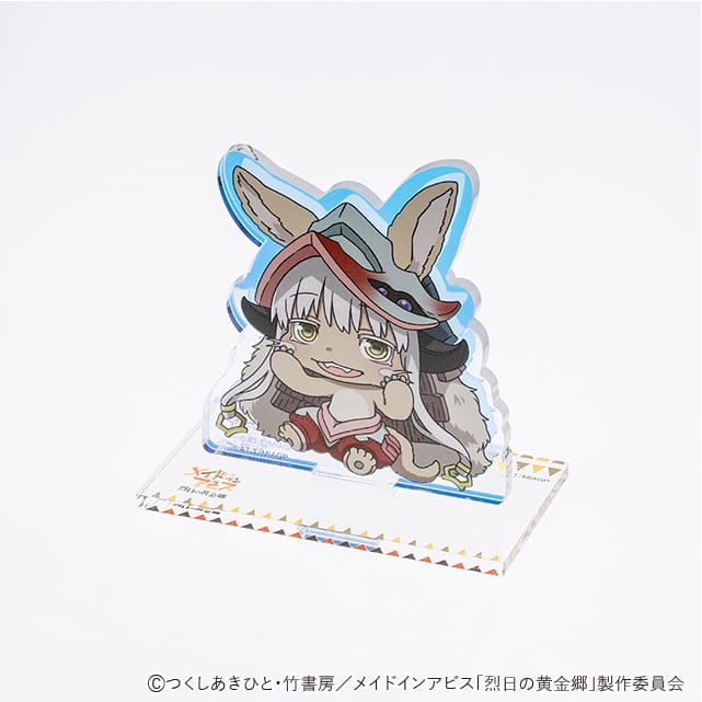 メイドインアビス 烈日の黄金郷】オーロラアクリルスタンド（ナナチ