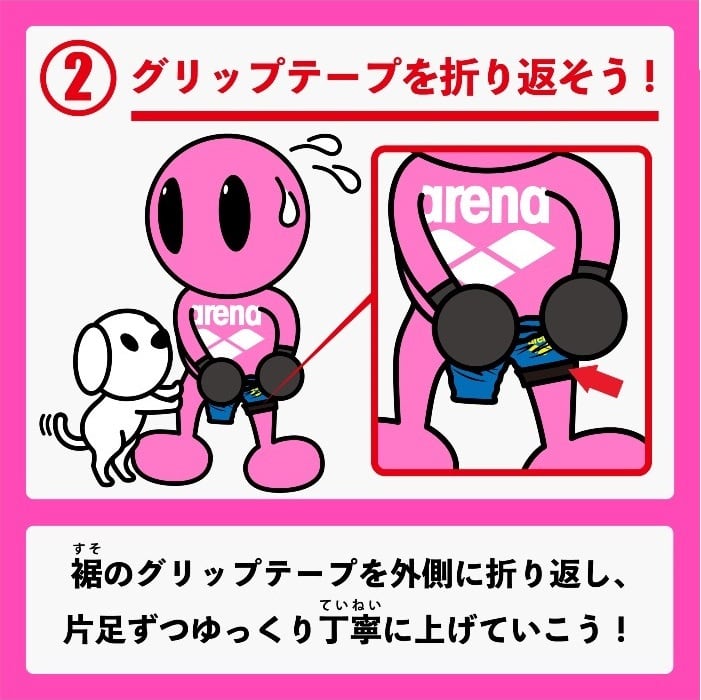 arena アリーナ カーボンエアスクエア FAR‐9504W POWERSKIN CARBON