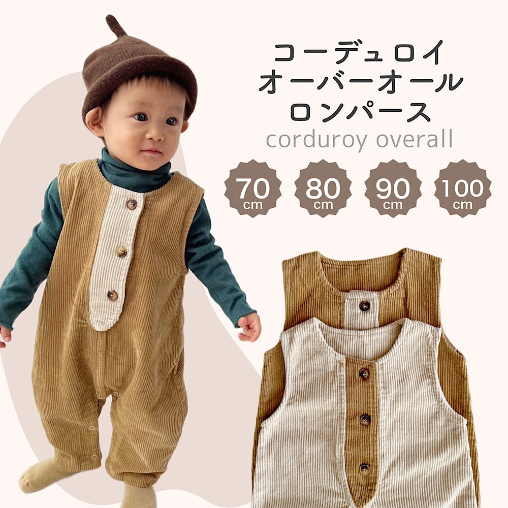 即納】コーデュロイサロペットオーバーオール | TAMSmuu