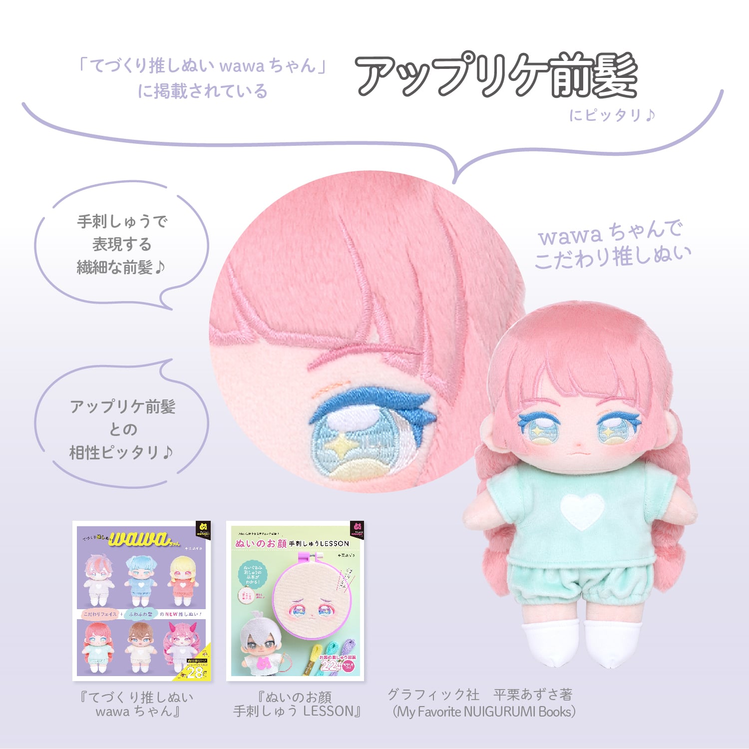 ぬいクロス5mmボア カットクロス（ココアブラウン）｜清原株式会社