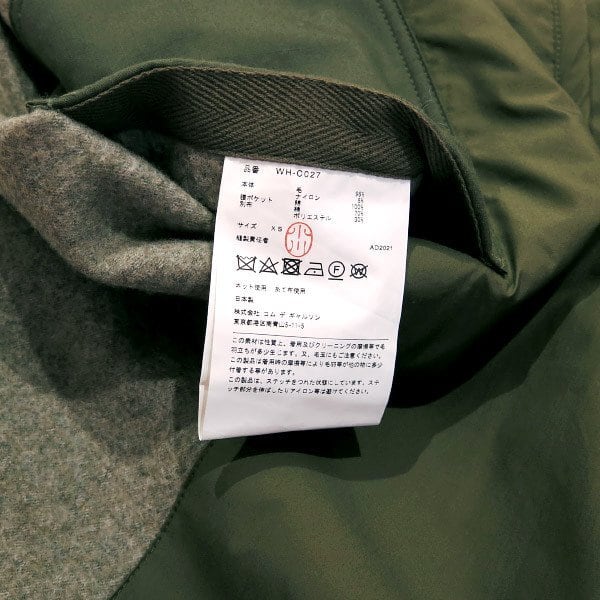 JUNYA WATANABE COMME des GARCONS MAN ウールツイル縮絨×綿エステル