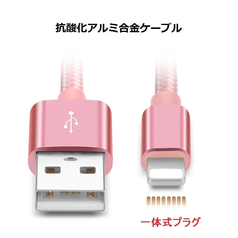 iPhone 13 USB 充電ケーブル 1m iPhone SE3 SE2 12/11/XS Max ケーブル