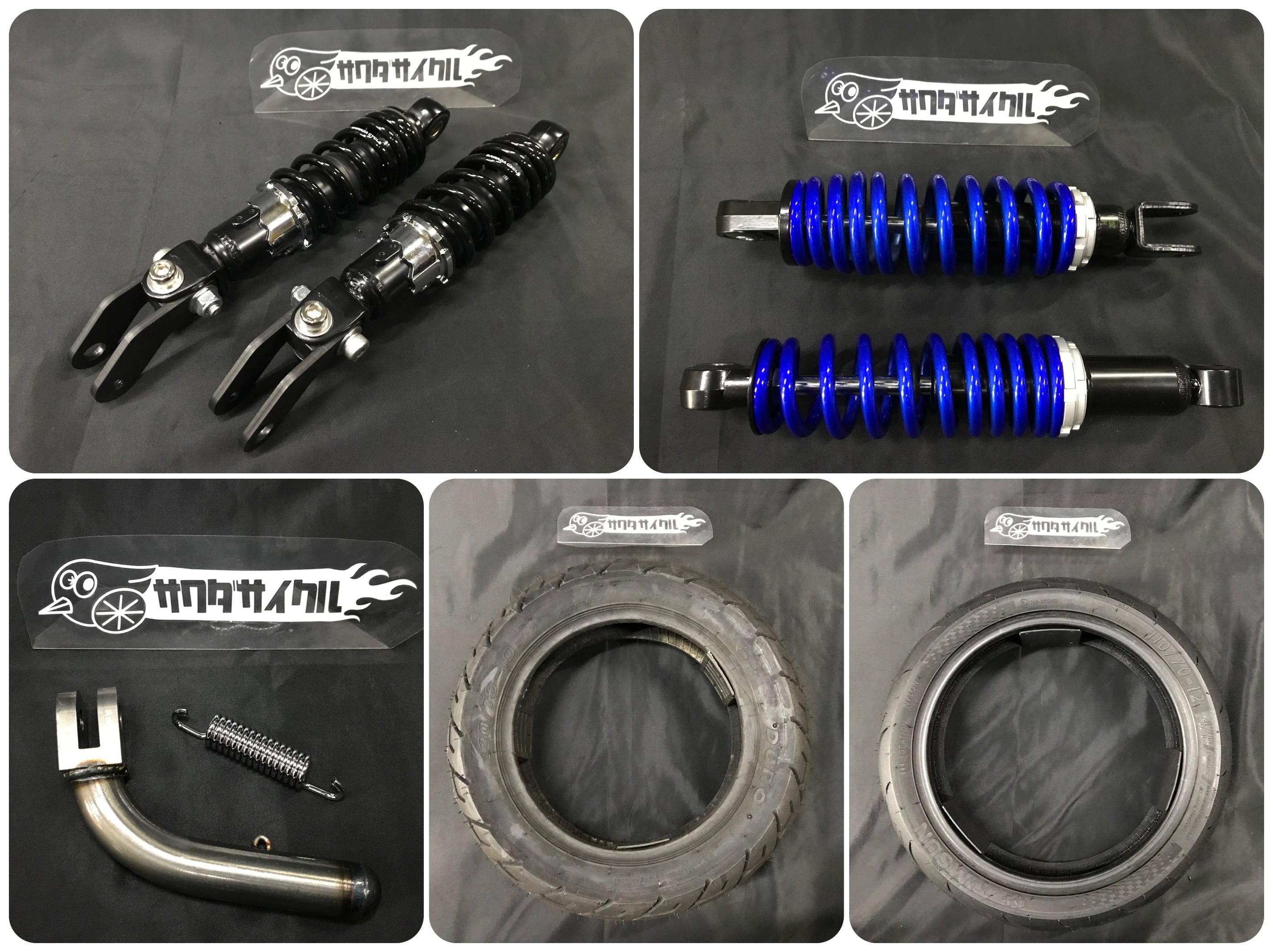 フュージョン用 スーパーローダウン5点セット 前後サスペンション