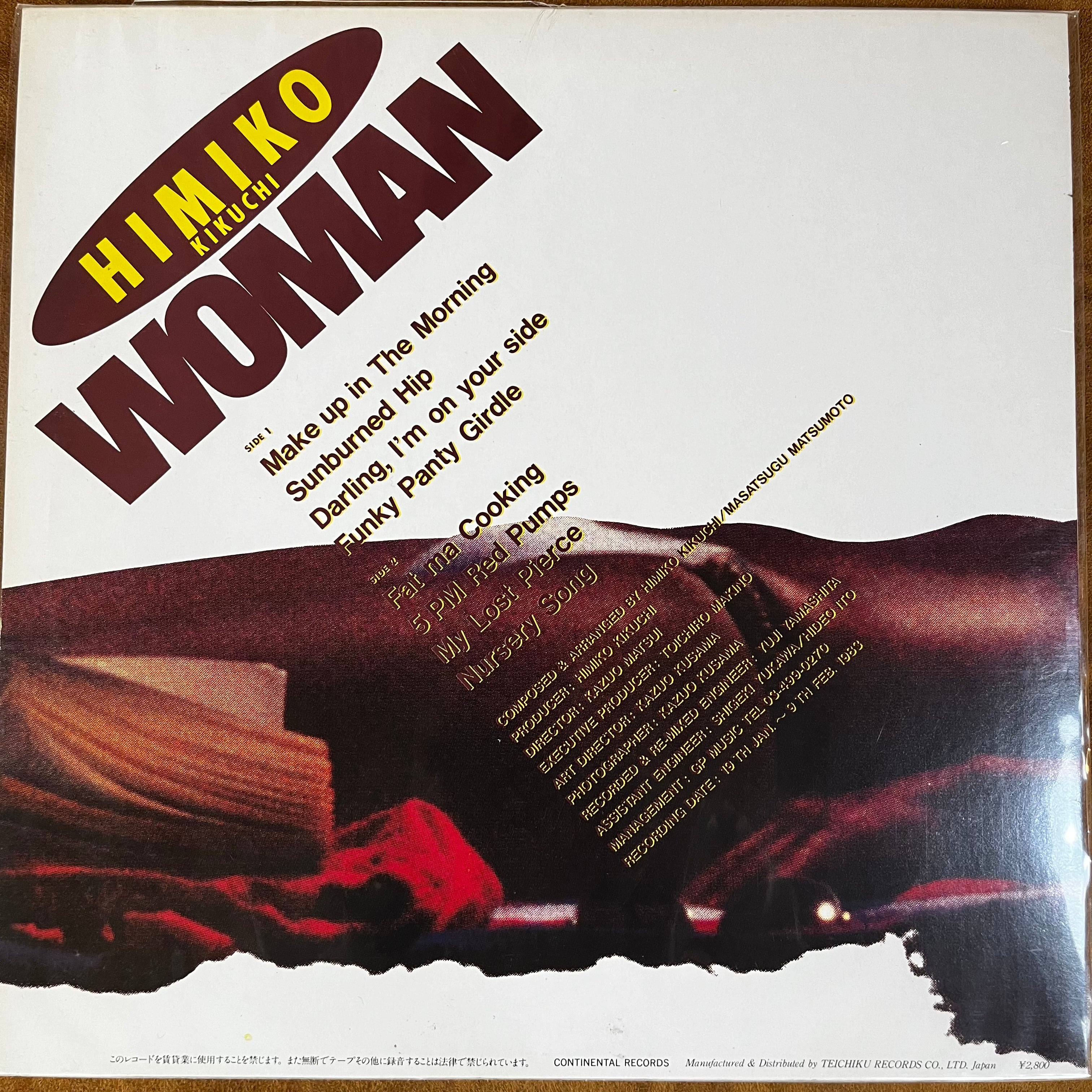 菊池ひみこ Himiko Kikuchi / Woman | レコードライク 中古レコード専門店