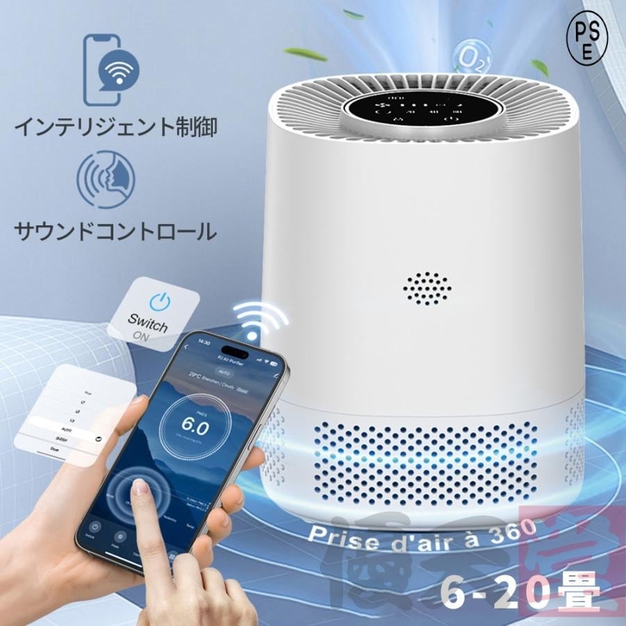 ゼロストリーマー ゼロ磁場イオン発生機 AG-12ZS アシスト技研