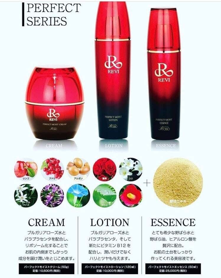 REVI パーフェクトモイストローション 植物幹細胞化粧水 | REVI shop
