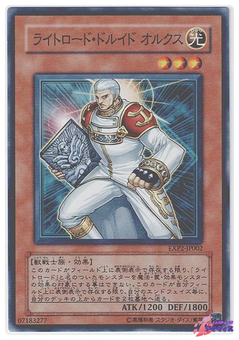 E・HERO ガイア [ウルトラ] [ランクA] [VJMP-JP036] [遊戯王