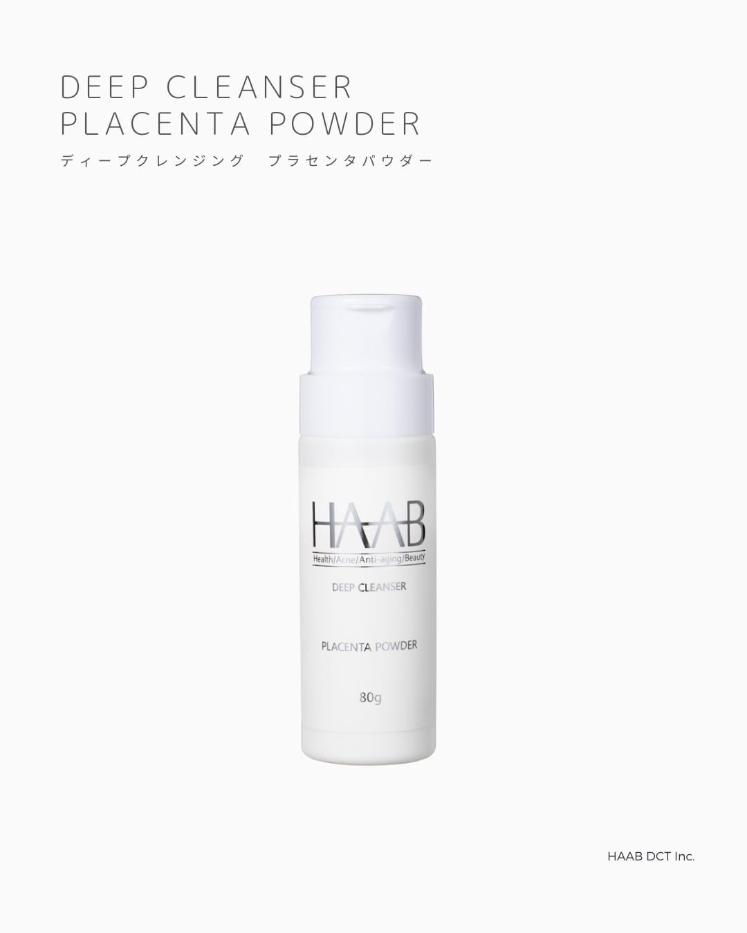 HAAB REPRO O2 アイリフト | SALON DÉ C｜CHRISTINA(クリスティーナ