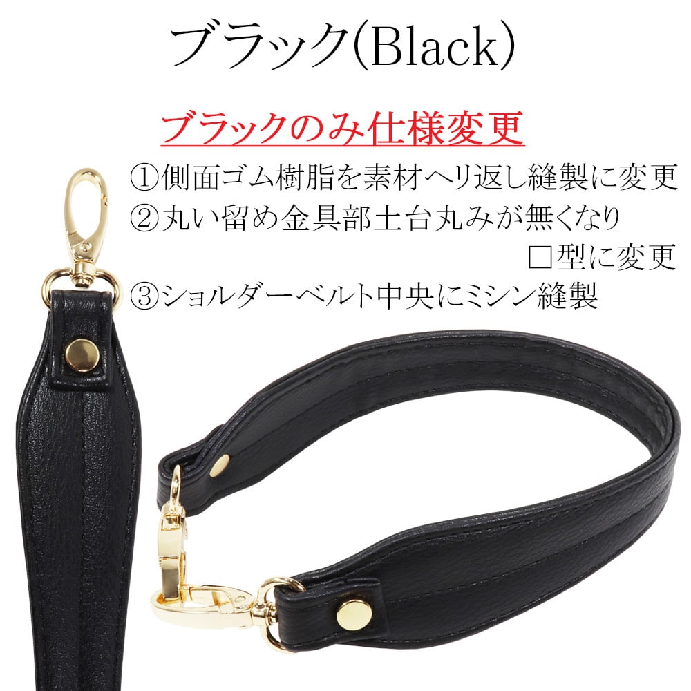 ショルダーストラップ 単品 合皮 人気 短め ショルダーベルト 単品