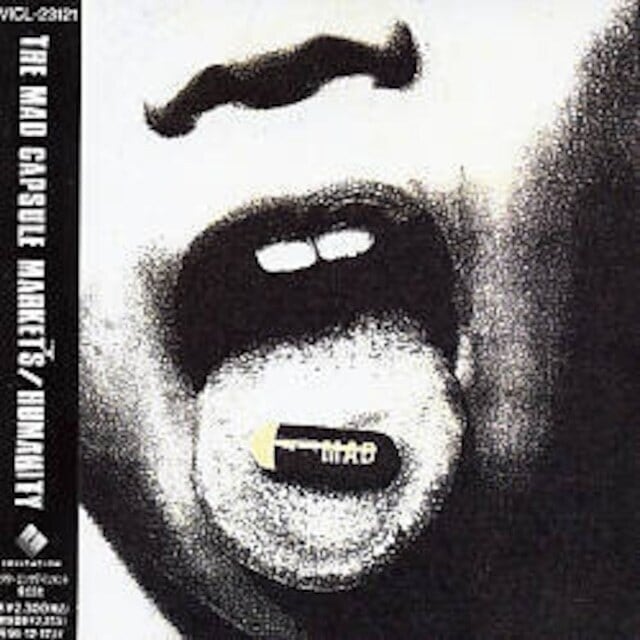 THE MAD CAPSULE MARKET'S/HUMANITY | RECORD SHOP CONQUEST/レコード