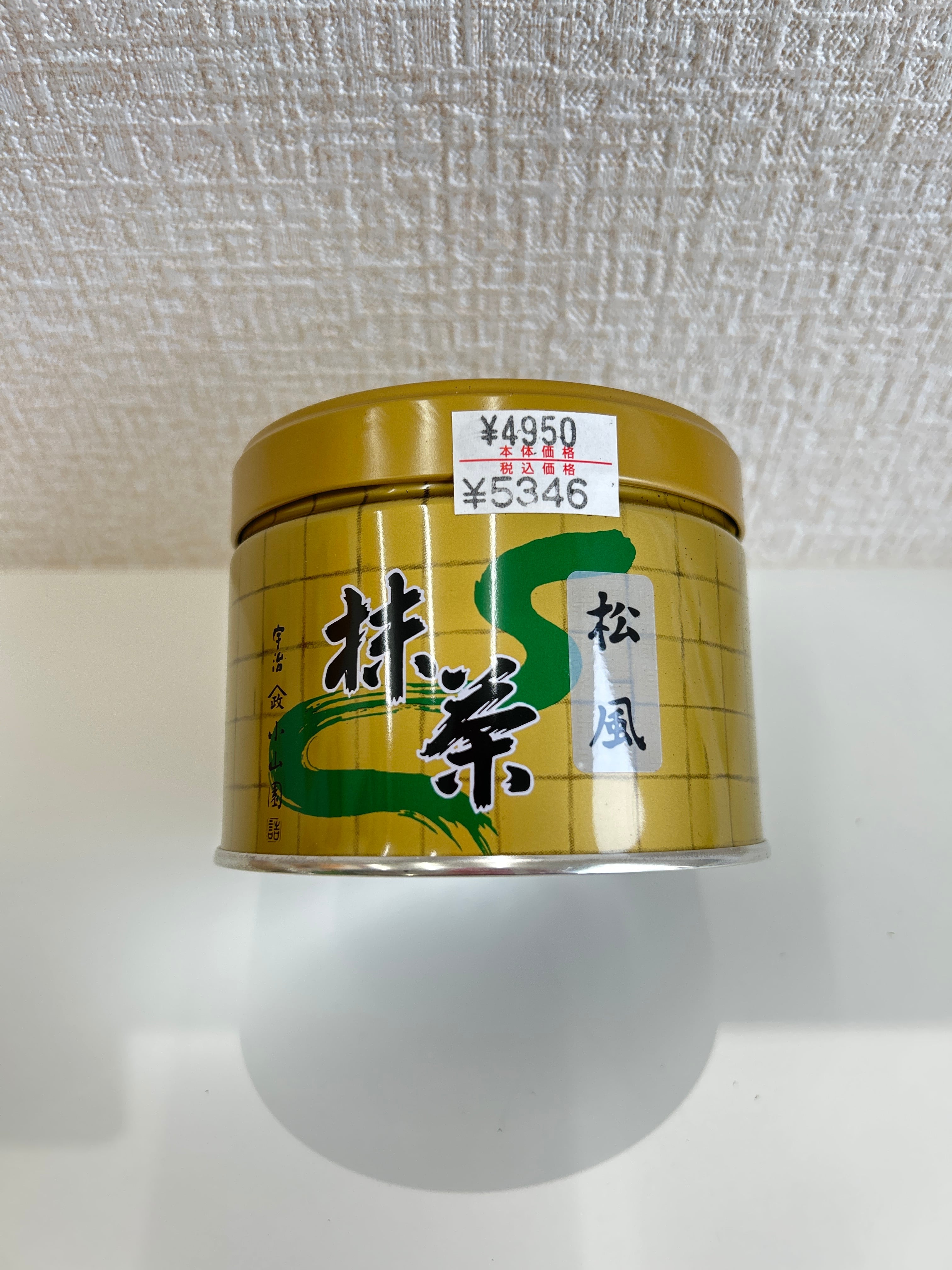 抹茶 青嵐 40g 丸久小山園 | fujimien