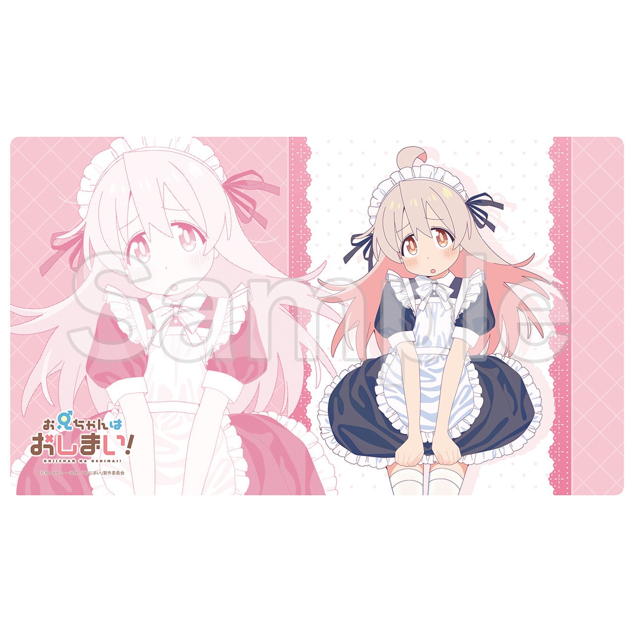 4571576723304受注生産】TVアニメ「お兄ちゃんはおしまい！」 【描き