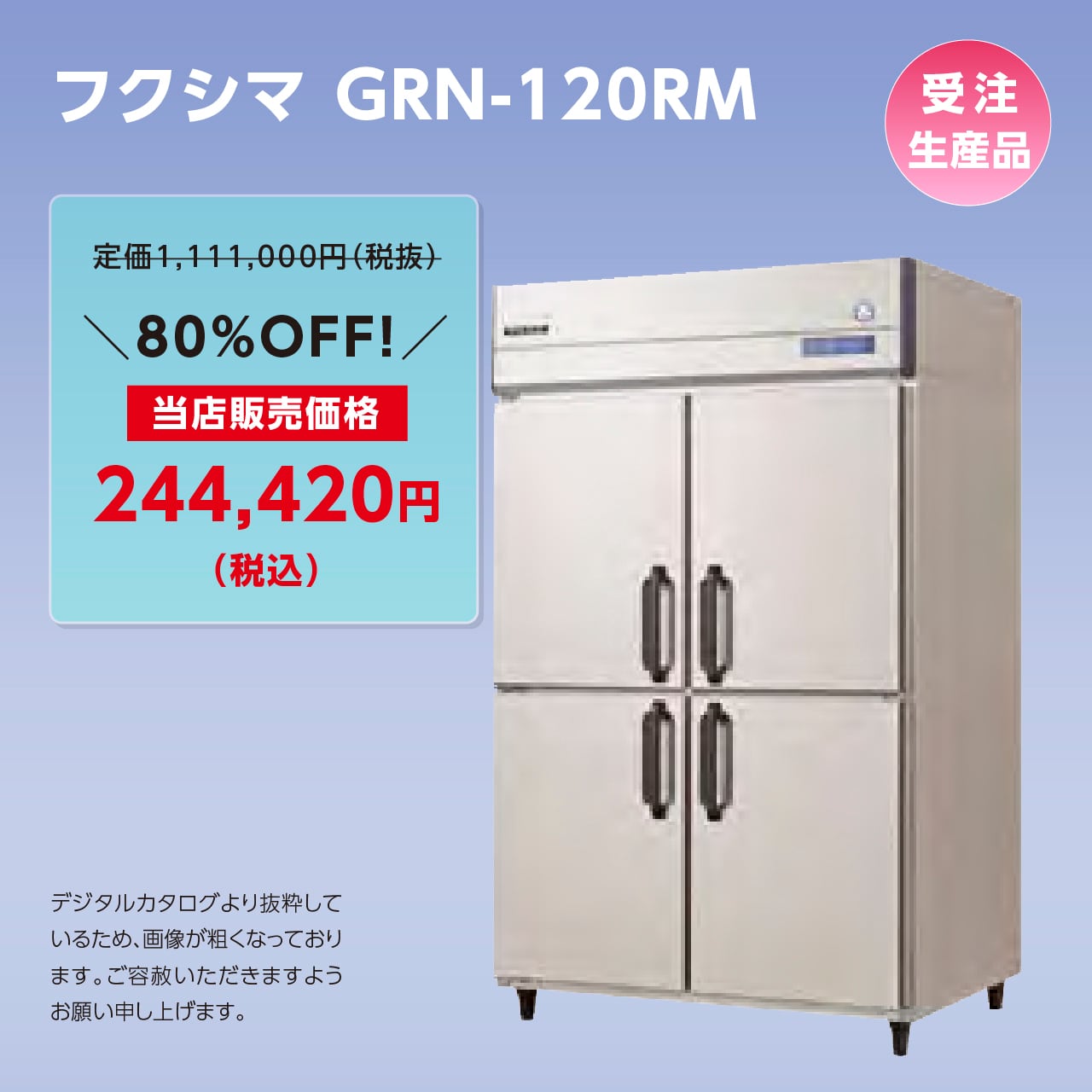 e3b194433b3469b85bb80f8696f495