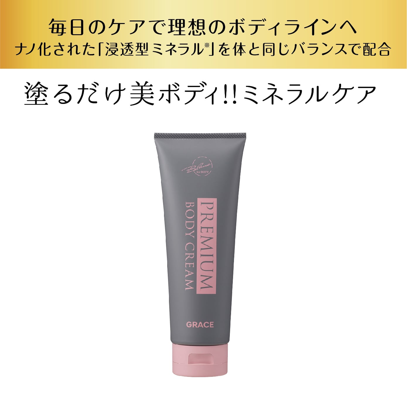 BLANCNOIR（ブランノアール）公式ショップ