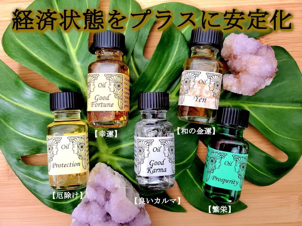 メモリーオイル】Missドナ直伝！おすすめブレンド 全11種 | Happy Lab