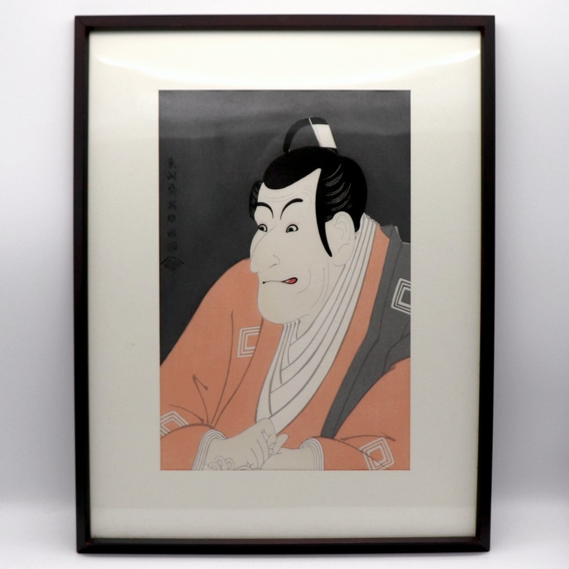 東洲斎写楽・浮世絵・復刻版・木版画『市川鰕蔵の竹村定之進』・No