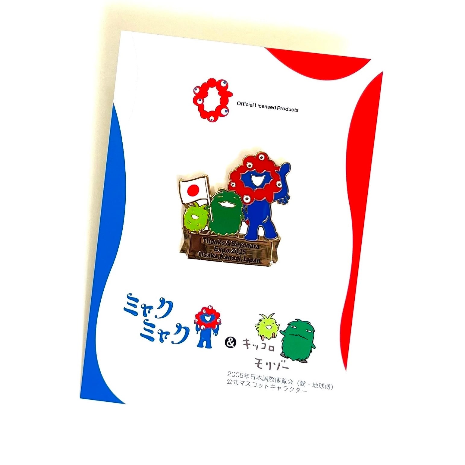 サンクスサヨナラ EXPO2025ミャクミャク&モリゾー•キッコロ ピンバッジ