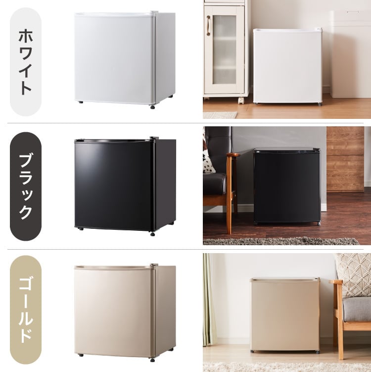 simplus シンプラス 1ドア冷蔵庫 自動霜取り機能付き 47L SP-47LD