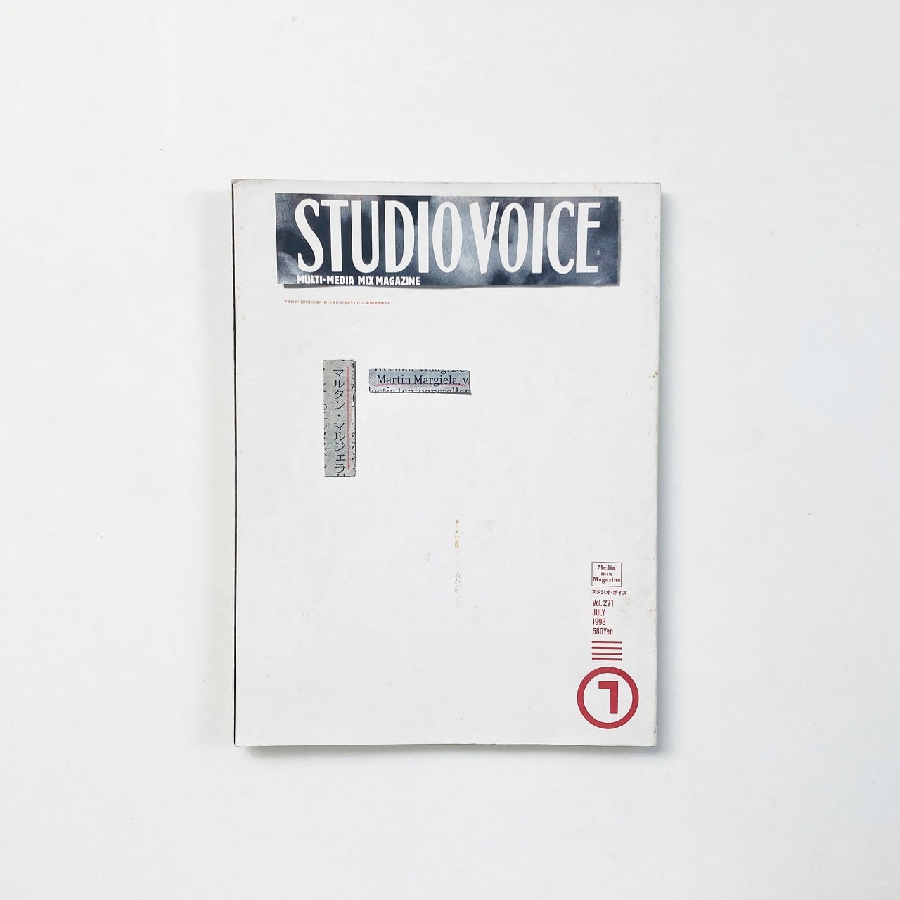 STUDIO VOICE 1998年7月号 Vol.271 Martin Margiela | 翠ブックス