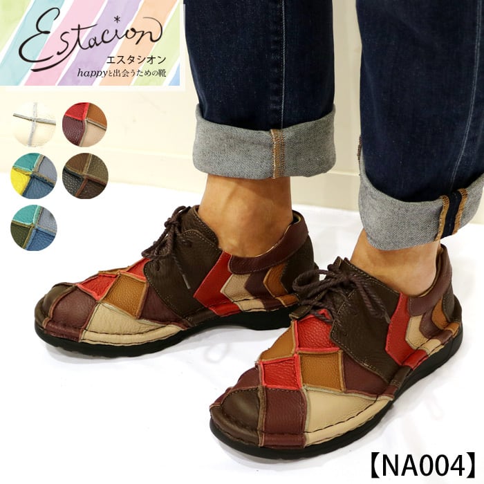 NA004【ﾒﾝｽﾞ】Estacion～エスタシオン～・パッチワークレースアップ