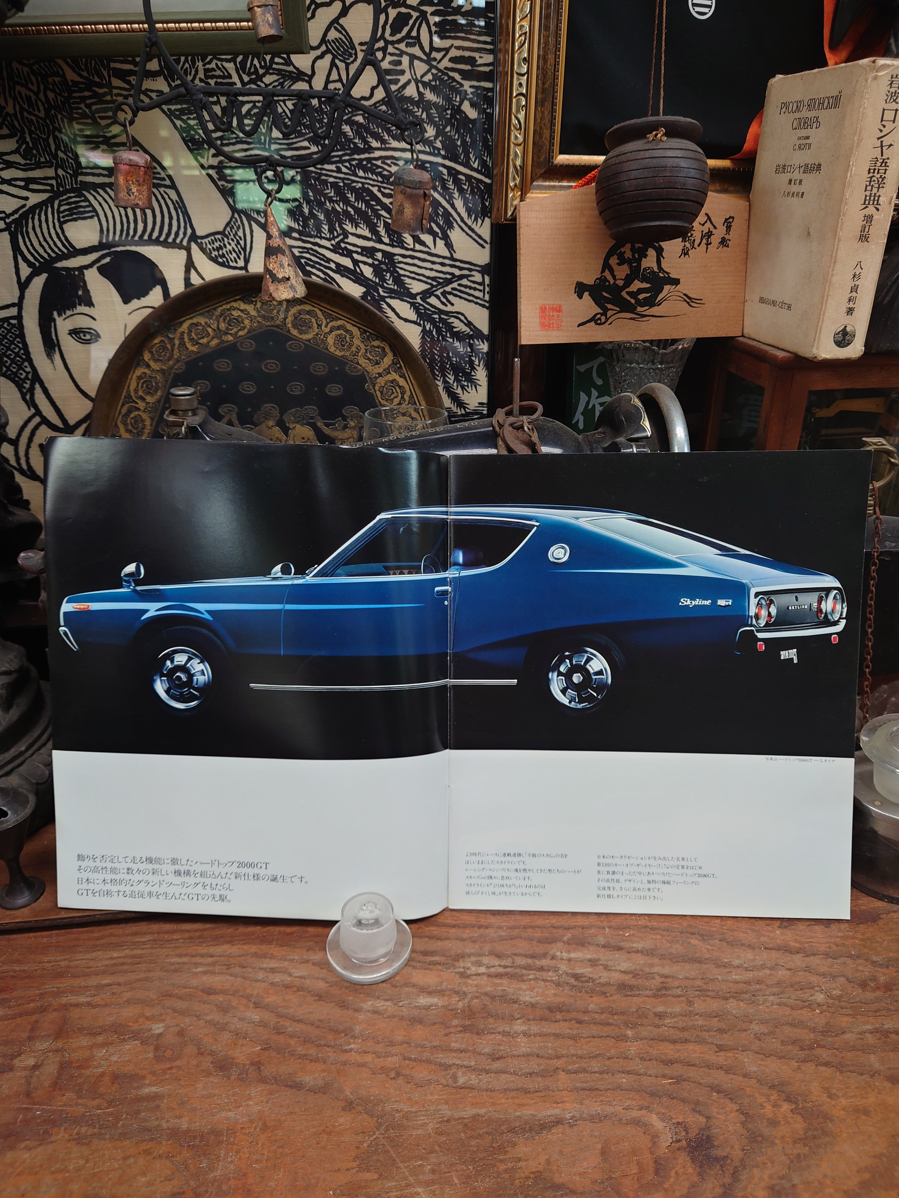 送料込み】【希少】ケンメリ 2000GTカタログ+ タイピン2個+ノベルティ