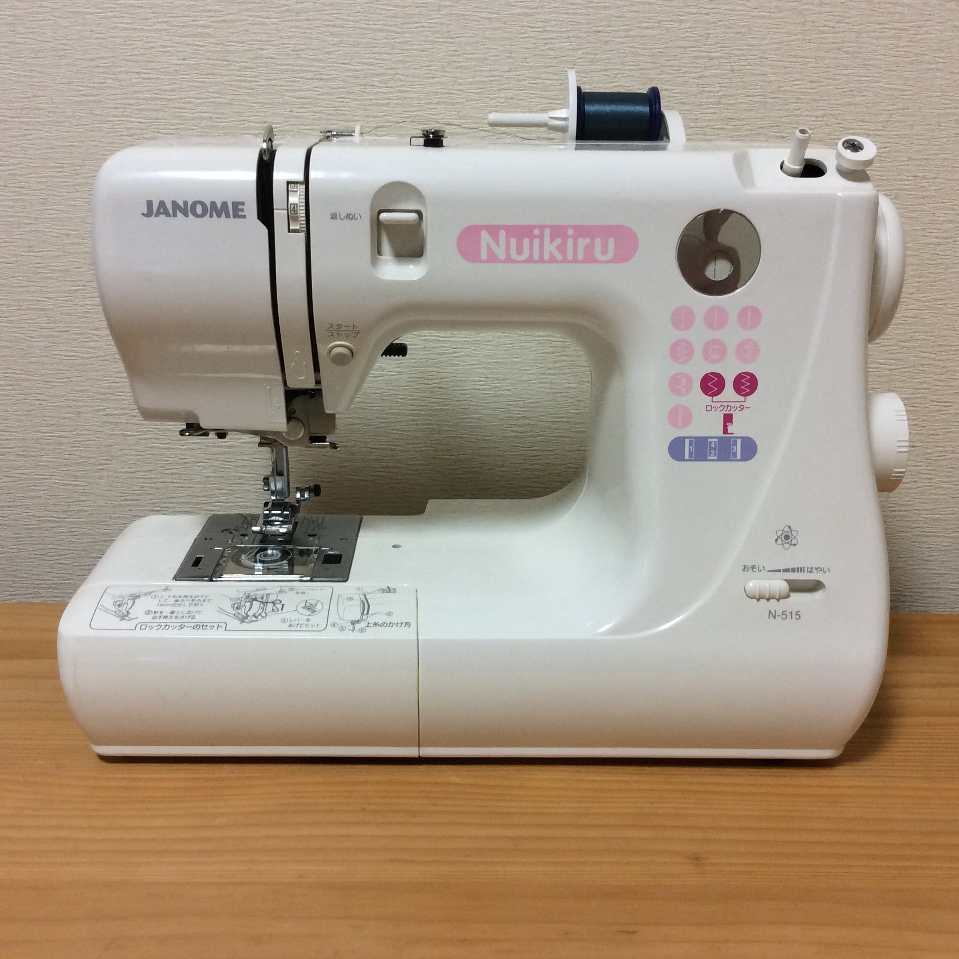 ジャノメ ミシン ロックカッター内蔵 NuiKiru N-515 美品 中古 | sinra