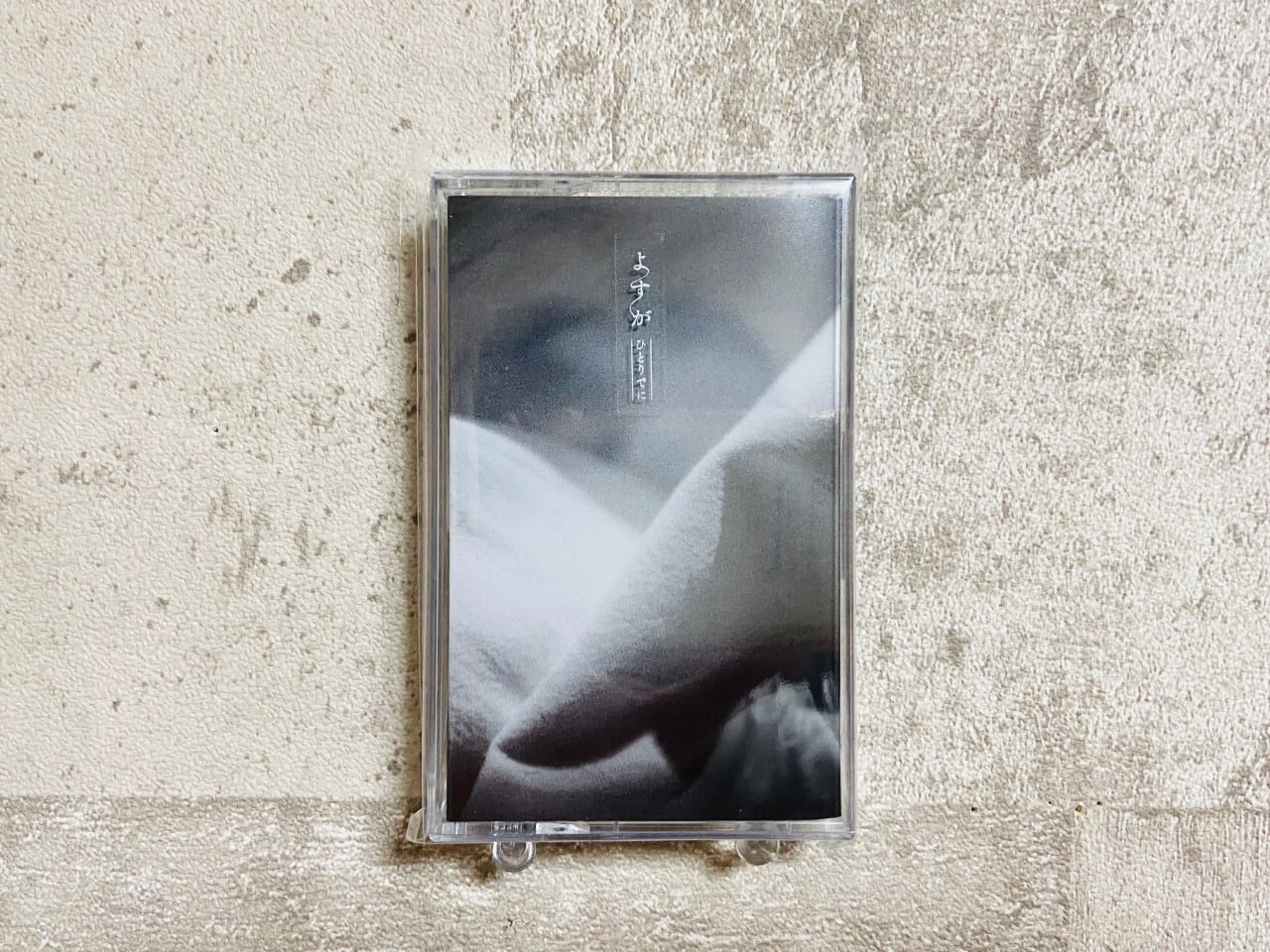 テープ) カネコアヤノ / よすが ひとりでに | HOLIDAY! RECORDS DISTRO