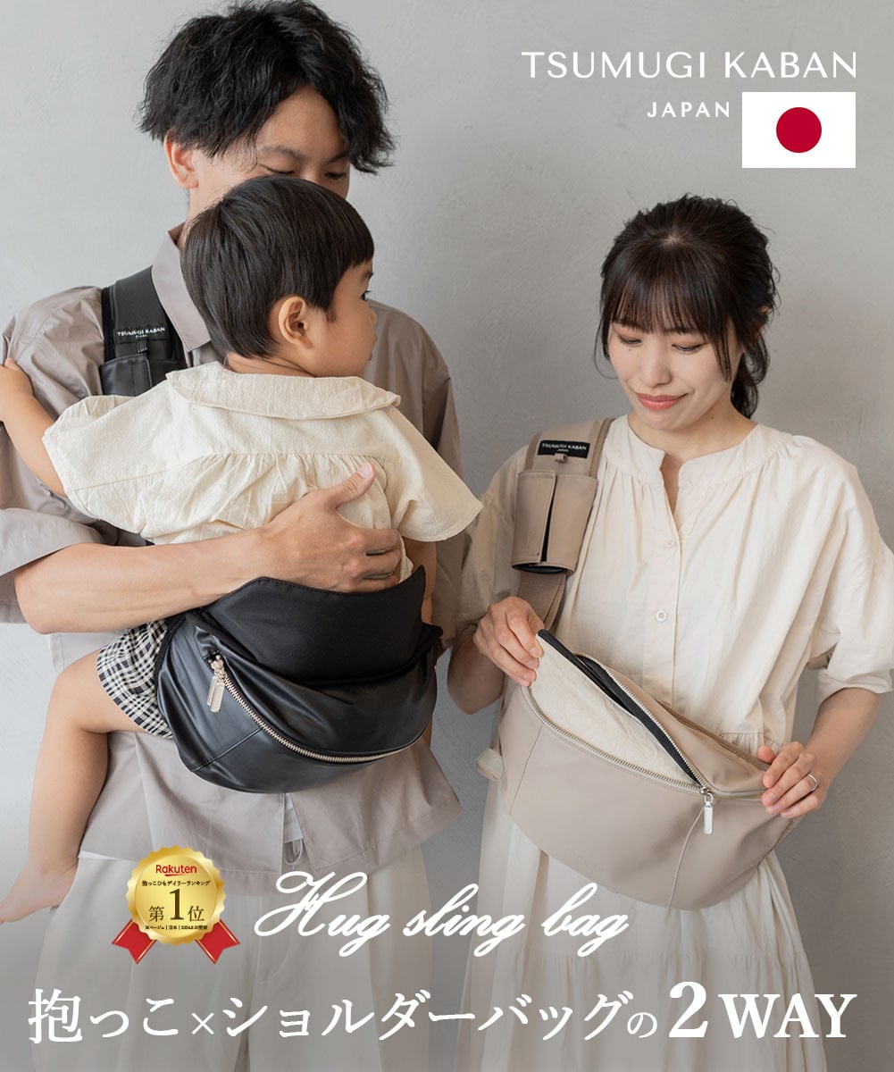 2024新作 ヒップシート ショルダーバッグ 日本製 ヴィーガンレザー