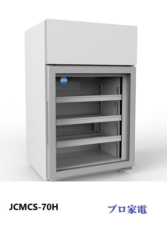 フラット扉・373L・冷凍ショーケース・JCMCS-373F | 有限会社ケーゼット