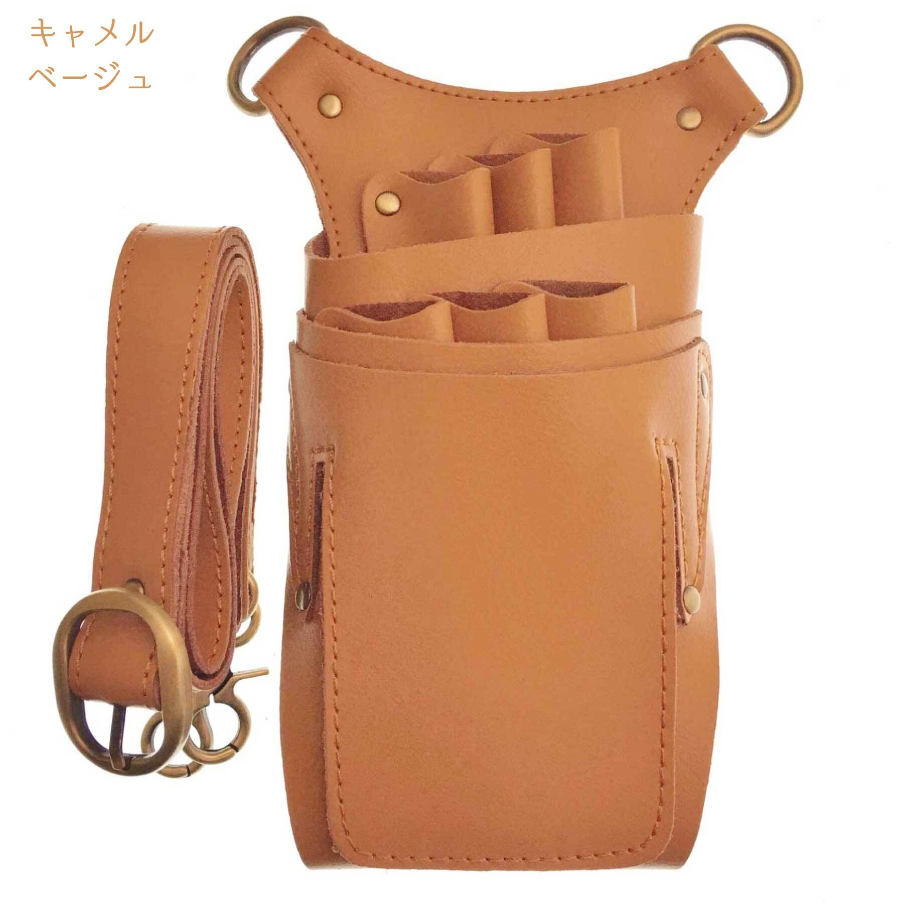 シザーケース キャメルベージュ ハサミ6丁 本体・ベルト本革 美容師