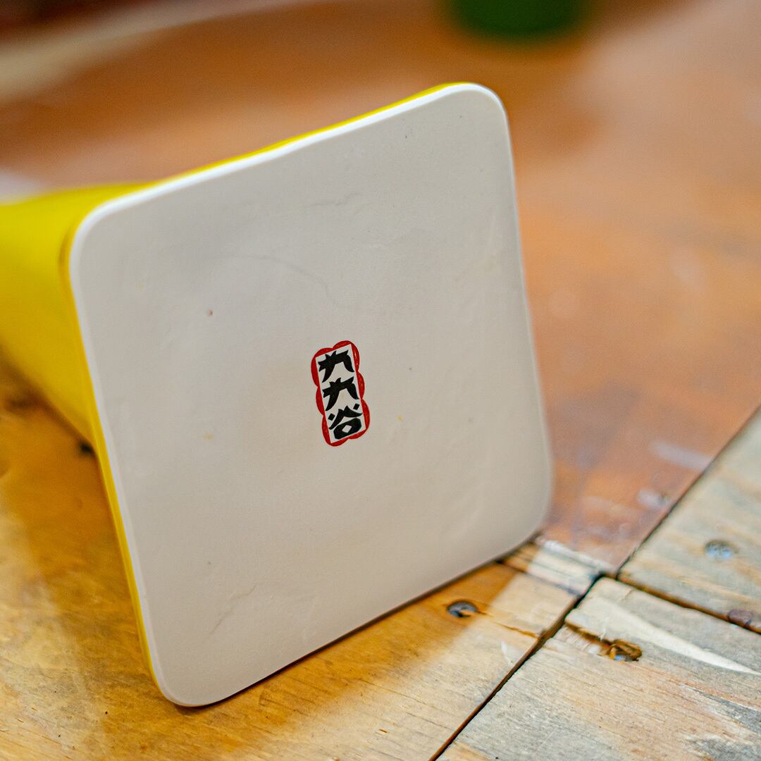 九九谷／パイロン 一輪挿 （イエロー） | WHATNOT HARDWEAR STORE