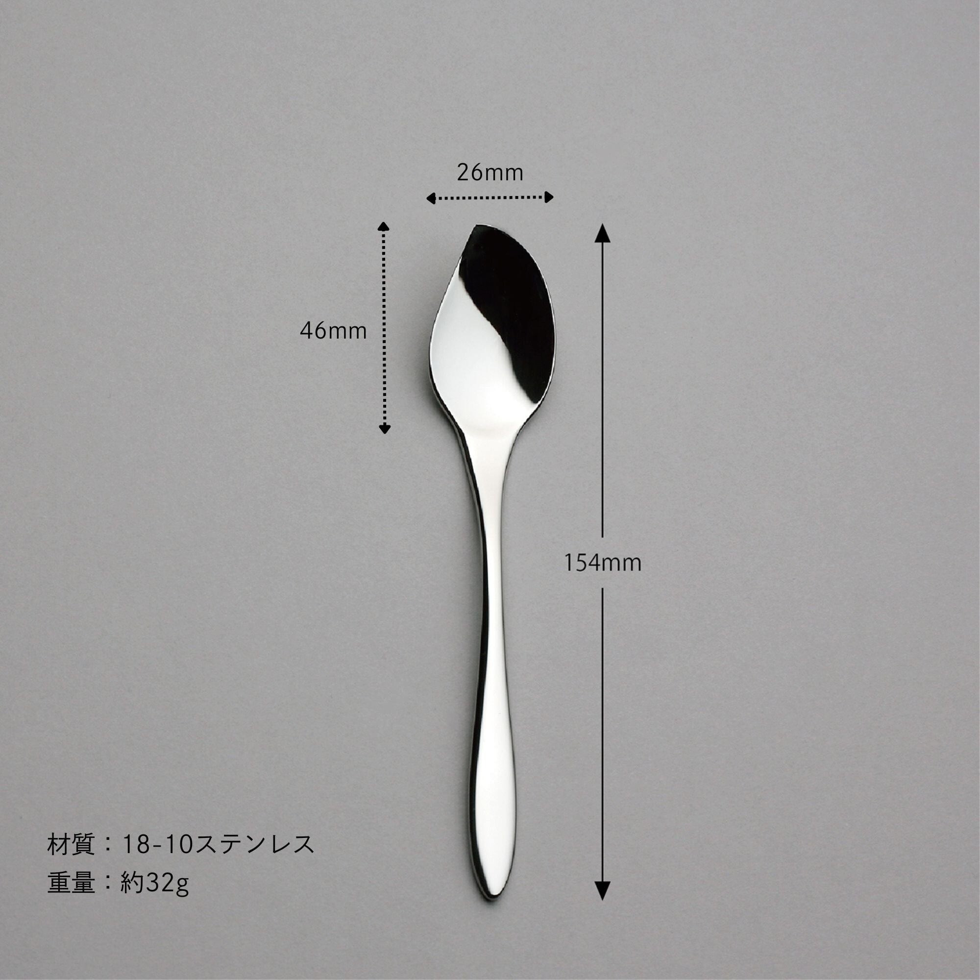 マリール〉ケーキスプーン No.15015-000 | LUCKYWOOD｜ラッキーウッド