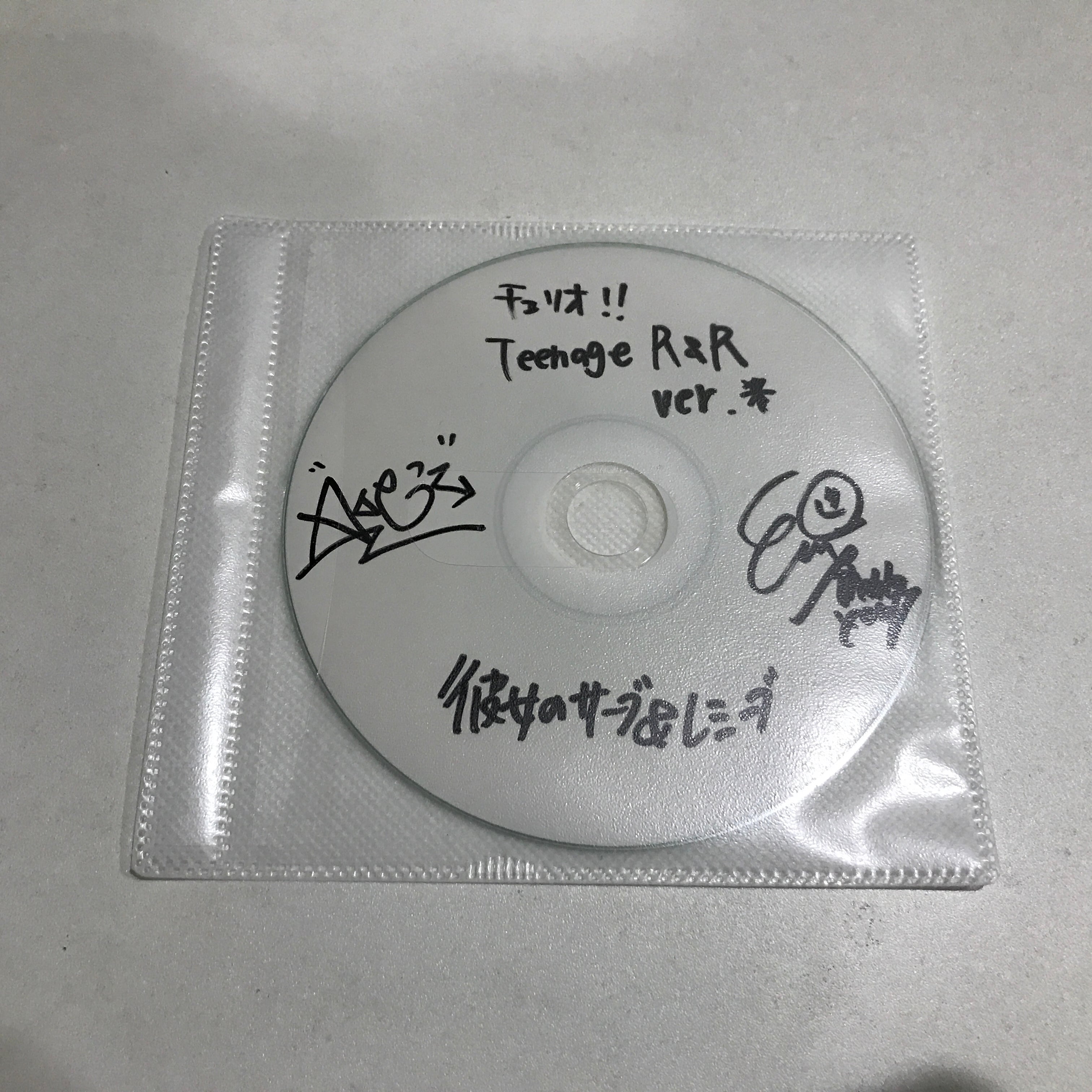 彼女のサーブ＆レシーブ Official Web Shop