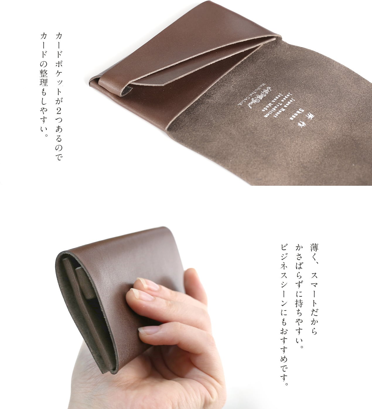 ベーシック カードケース | 所作 Shosa