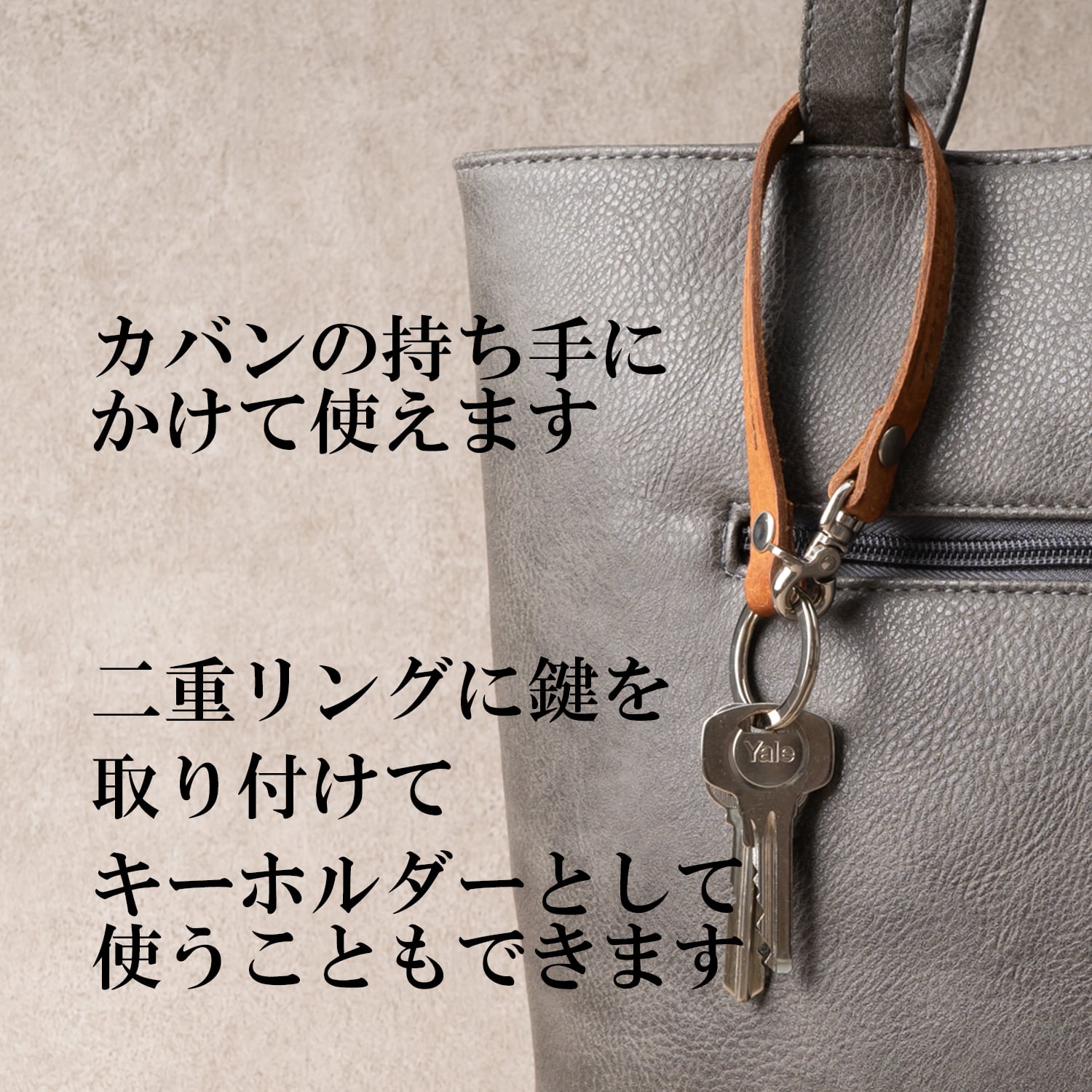 ショートストラップ｜キーホルダー イタリアンレザー ネイビー